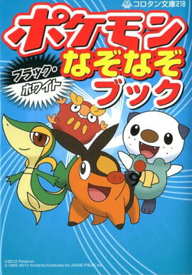 ݥ֥åۥ磻Ȥʤʤ֥å