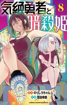 ����ͦ�ԤȰŻ�ɱ��8