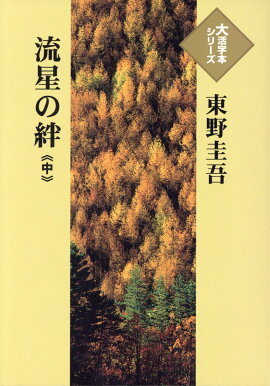 ή����嫡����