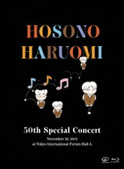 楽天ブックス: Hosono Haruomi 50th 〜Music, Comedy and Movie Hosono Haruomi 50th (完全生産限定 DVD BOX SET)