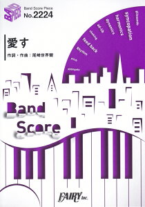  iBAND@SCORE@PIECEj