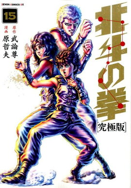 ���ͤη���15��