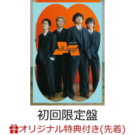 【楽天ブックス限定先着特典】aRange (初回生産限定盤 CD＋Blu-ray)(アクリルキーホルダー ソロランダム…