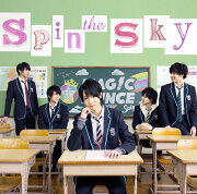Spin the Sky (初回限定”西岡健吾”盤)