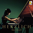 Herzlich シューベルト:ピアノ・ソナタ第21番 他