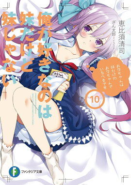 ���������ʤΤ���������夸��ʤ�10