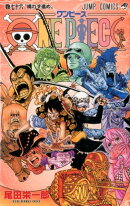 ONE PIECE 76