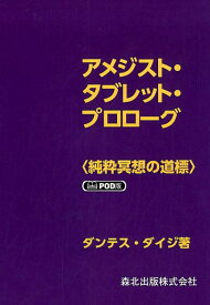 簡単な自己紹介 寝太郎ブログ