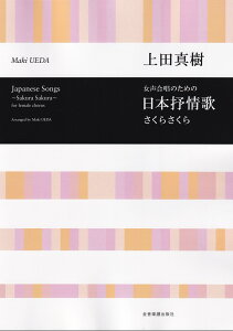 c^@̂߂́@{Ŕ`@` iCu[j [ c^ ]