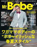 Mr．Babe（vol．01）