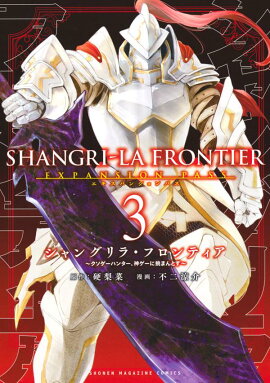 󥰥顦եƥ3˥ѥ󥷥ѥϥ󥿡ĩޤȤ