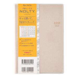 \ 2026N1n܂蒠 NOLTY(meB) }X[B6-ijix[Wj[2636]
