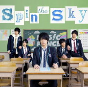 Spin the Sky (初回限定”永田薫”盤 )