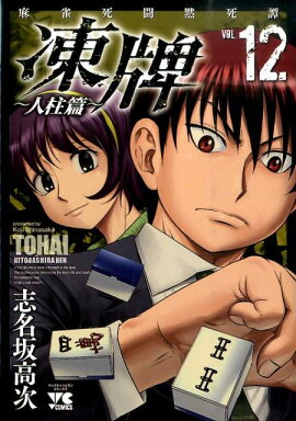 ���ס������ӡ���12��