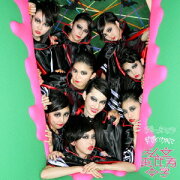 手をつなごう/禁断のカルマ(初回生産限定カルマ盤)