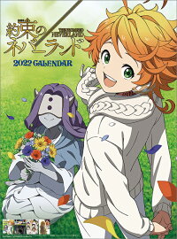 楽天ブックス 約束のネバーランド 22年1月始まりカレンダー 本