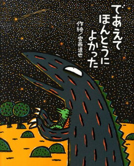 �Ǥ����Ƥۤ�Ȥ��ˤ褫�ä�