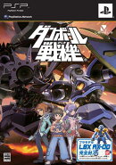 ダンボール戦機