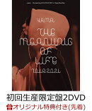 【楽天ブックス限定先着特典】the meaning of life TOUR 2021 at Zepp DiverCity(初回生産限定盤 2DVD)(オリジナル…