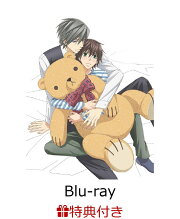 【外付けクリアファイルセット特典付 】 純情ロマンチカ3 第1巻 【Blu-ray】