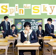 Spin the Sky (初回限定”大城光”盤)