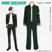 WIND BREAKER 風鈴高校1年生制服 M~L