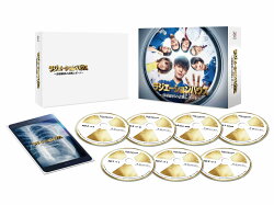 ラジエーションハウス〜放射線科の診断レポート〜 DVD BOX