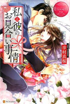 �����Τ����礤����