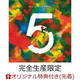 楽天市場 Wanted Wanted Mrs Green Apple Cd Dvd の通販