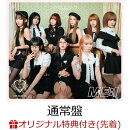 【楽天ブックス限定先着特典+先着特典】【クレジットカード決済限定】WHO I AM(フォンタブ+『2025 ME:I 1ST ARENA L…