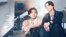 コントラスト Blu-ray BOX【Blu-ray】