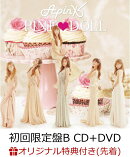 【楽天ブックス限定先着特典】PINK DOLL (初回限定盤B CD＋DVD) (B2ポスター付き)