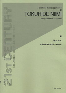 Vp^yldtȑ3ԁ[Spiritus i21ST@CENTURY@CHAMBER@MUSIC@REPj [ Vp ]