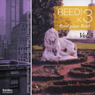 リード!×3 Vol.3 [ アルフレッド・リード/大阪市音楽団 ]