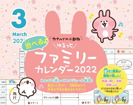 楽天市場 家計簿 カナヘイの通販