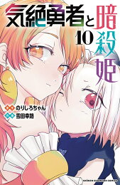 楽天ブックス: 【楽天ブックス限定先着特典+早期予約特典】五等分の 