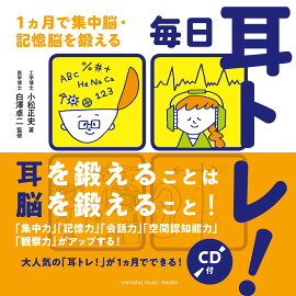 楽天ブックス 最強の声と体を手に入れる マッスルボイトレ 本