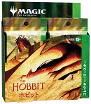 マジック：ザ・ギャザリング | ホビット コレクター・ブースター 日本語版 【12パック入りBOX】