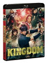キングダム ブルーレイ&DVDセット(通常版)【Blu-ray】 [ 山崎賢人 ]