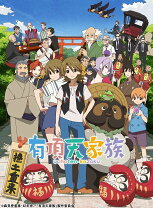 楽天市場】有頂天家族2 blu－ray box 下巻の通販 