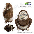 進撃の巨人 NuiBO/ぬいぐるみヘッドカバー 獣の巨人