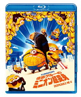 【特典】怪盗グルーのミニオン超変身 スペシャル・プライス【Blu-ray】(パウ・パトロールお風呂ポスター(…