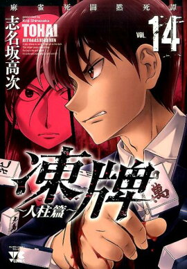 ���ס������ӡ���14��