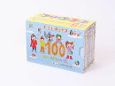 ボードブック）ギフトボックス100かいだてのいえミニ(全5巻）