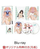 【楽天ブックス限定先着特典】「犬になったら好きな人に拾われた。」Blu-ray下巻【初回生産限定版】【Blu-ray】(A4…