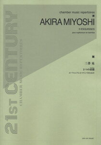 OPW^5̑f` [tHjAƃ}ô߂ i21ST@CENTURY@CHAMBER@MUSIC@REPj [ OPW ]