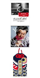 【同時購入特典 “こいの桑田御守”付】Yin Yang/涙をぶっとばせ!!/おいしい秘密【CD】+桑田佳祐 LIVE TOUR & DO…
