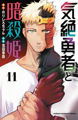 ����ͦ�ԤȰŻ�ɱ��11