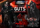 ビルドアートマスターライン 『ベルセルク』 ガッツ 狂戦士の甲冑 “怒り” 【BABR-01】 (プラスチックモデルキット)
