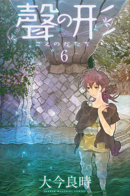 ��η���6��